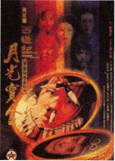认识的哥哥